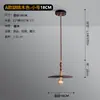Luminária Pendente Restaurante UFO Ziyou, Estilo Vintage, 60% Novo, Iluminação Simples Redonda para Mesa de Jantar, Pendente para Balcão de Bar e Ilha, Madeira de Nogueira