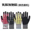Guantes Anti-Corte Nivel 5 al por Mayor Hppe Resistentes al Desgaste, a la Perforación, al Corte, Guantes para Dedos Anti-Rayaduras y Anti-Corte para Carpintería
