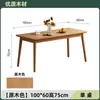 Mesa de comedor y silla de madera maciza de estilo nórdico, moderna y sencilla, para apartamentos pequeños, color madera, rectangular.
