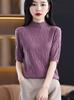 Suéter Elegante de Manga Corta para Mujer, Ajustado, Nuevo Modelo, Manga Media, Ropa Interior de Otoño e Invierno 2025