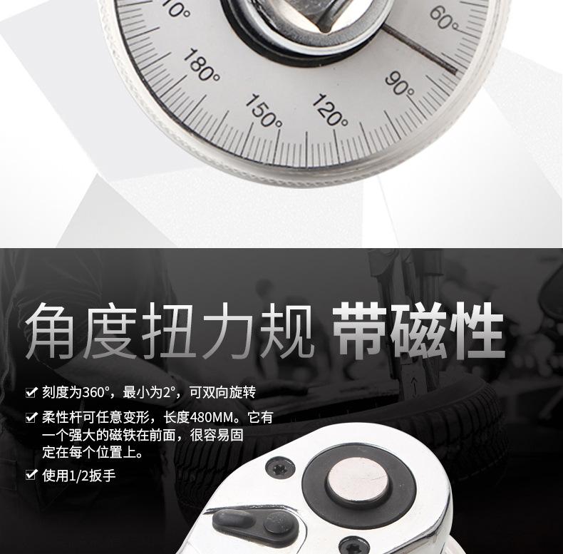 详情页_6