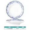 Conjunto de decoração de mesa de cerâmica estilo chinês para hotel restaurante restaurante Tigela e prato comercial conjunto de quatro peças resistente a altas temperaturas cor sob esmalte Alto senso