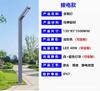 Luzes de jardim luzes de paisagem ao ar livre comunidade alumínio poste alto luzes parque led 3 metros 4 metros luzes de rua solares à prova d'água