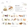 Empaque del Club - Pastel de Crema Original Decoración Collage de Cinta Washi Animales Lindos Manual Base de Tira para Tirar Collage
