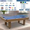 Mesa de Billar Estándar para el Hogar Multifuncional Tres en Uno Mesa de Billar Ping Pong Mesa de Comedor Mesa de Conferencias Mesa de Billar Bola 8 Comercial