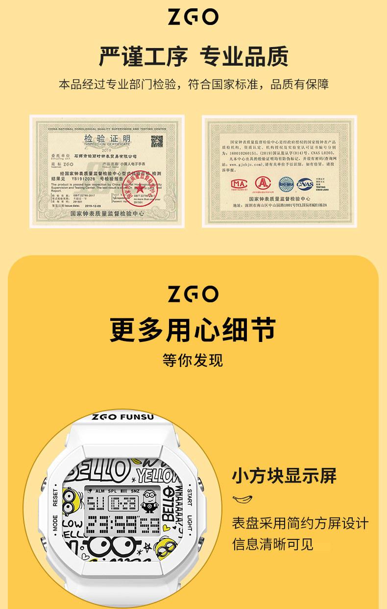 8615-（小黄人）详情-790_10.jpg