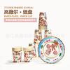 Serie Hombre de Jengibre Plato de Papel Desechable 7 pulgadas Estampado en Caliente Vaso de Papel 9 oz Hombre Galleta Plato Decorativo Plato de Cena de Papel Vajilla Ecológica