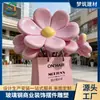 Decoração de Atração de Fluxo na Rua Comercial Esculturas de Paisagem ao Ar Livre Ornamentos Flores Gigantes de Fibra de Vidro Adereços Cenário de Check-in de Celebridade da Internet Criação