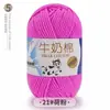 5 Ovillos de Hilo de Algodón Leche al por Mayor Hilo de Grosor Medio Kit de Materiales para Tejer Crochet Muñeca Ramo Manta Hecho a Mano DIY
