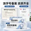 Crema Antibacteriana Jingfutang Planta Herbal Uso Externo Crema Antibacteriana para Molestias en la Piel y Alivio de la Picazón, Crema para el Cuidado de la Piel