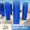 Tanque de Filtro de Areia Feito de Fibra de Vidro com Revestimento Interno de PE Pode Ser Preenchido com Mídia Filtrante de Areia de Quartzo para Filtrar Impurezas da Água, e Possui uma Porta de Descarga
