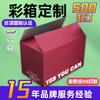 Impresión a color personalización de cartón a color lote pequeño caja de embalaje de cartón para productos eléctricos personalización de caja exterior caja de color corrugado personalización