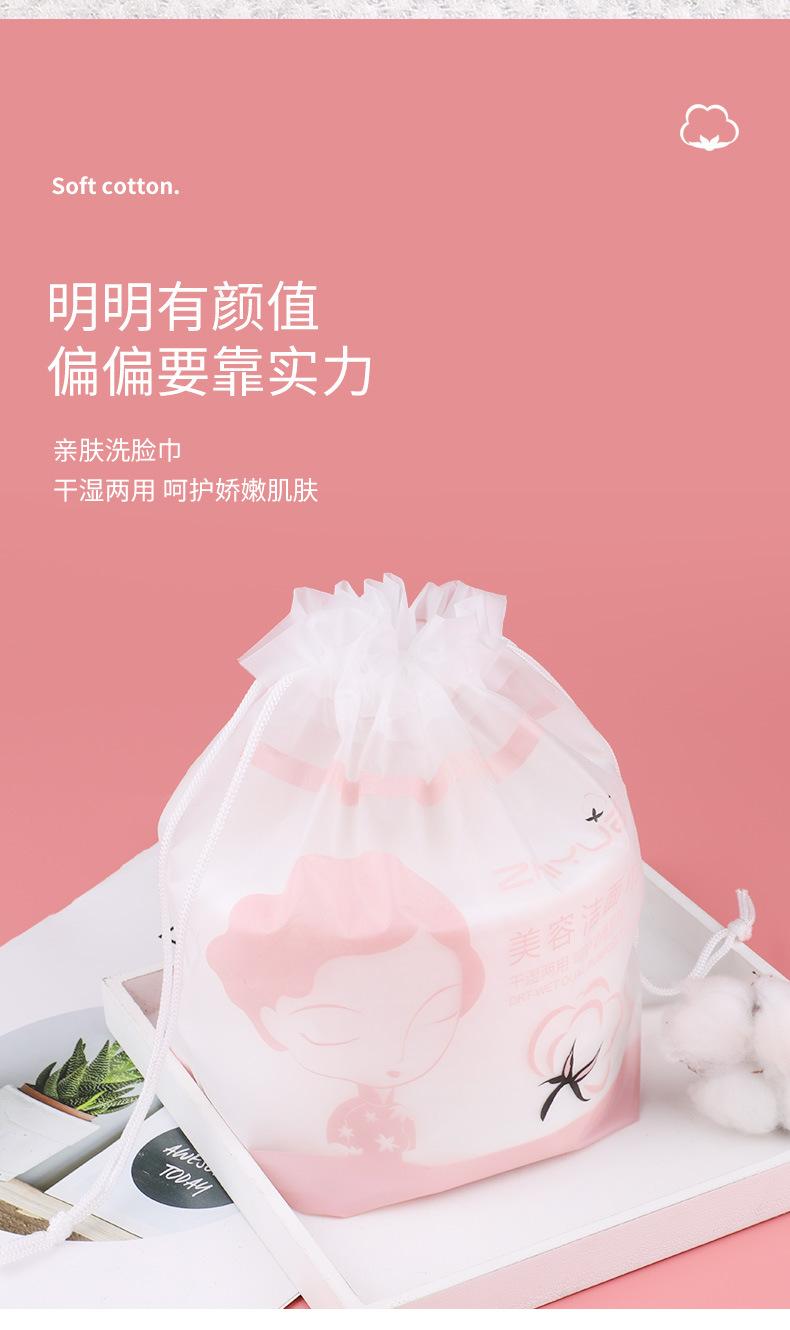 详情_13