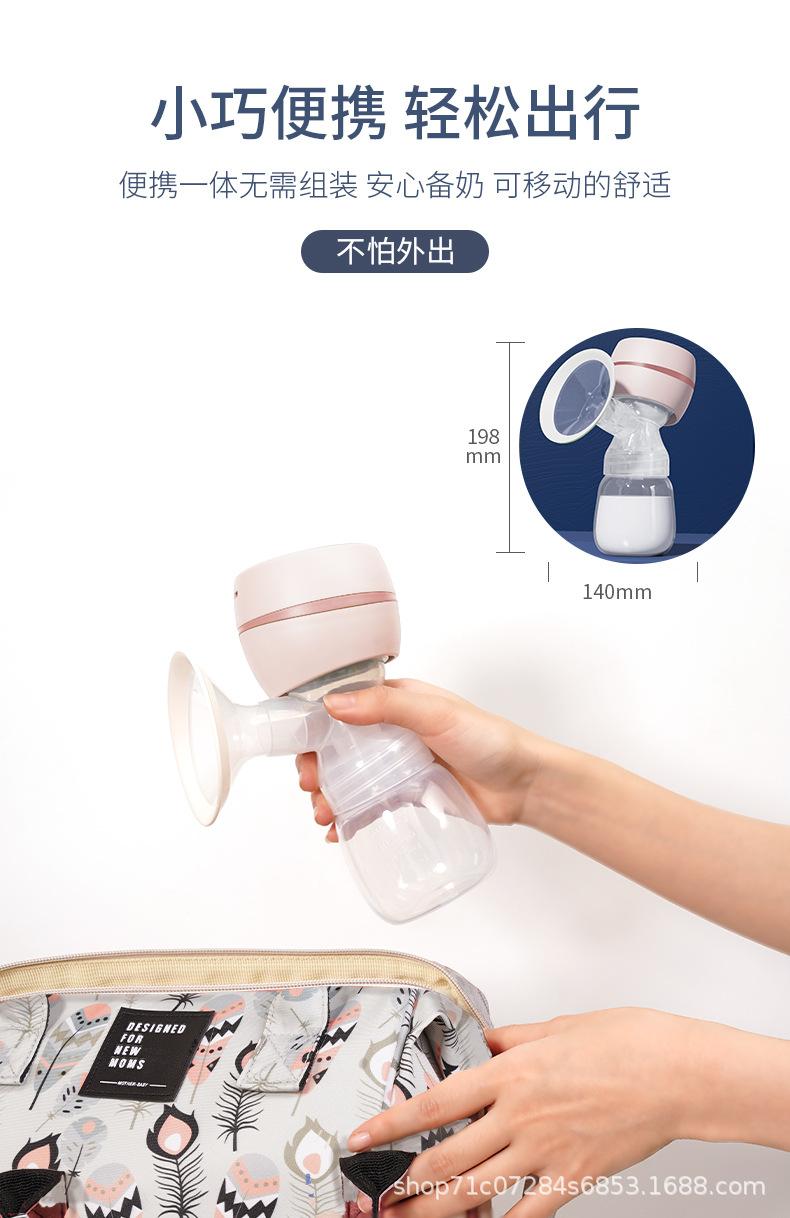 一体式吸奶器详情 (4).jpg