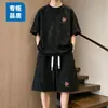 Conjunto tie-dye estilo americano transfronteiriço, versátil e de corte solto, novo conjunto casual de duas peças com shorts e manga curta moderno para adolescentes