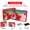 Caixas de Presente para Embalagens da Apple Podem Ser Impressas com Designs Originais, Caixas Vazias para Maçãs Fuji Vermelhas Originais de Yantai e Caixas de Presente para Frutas