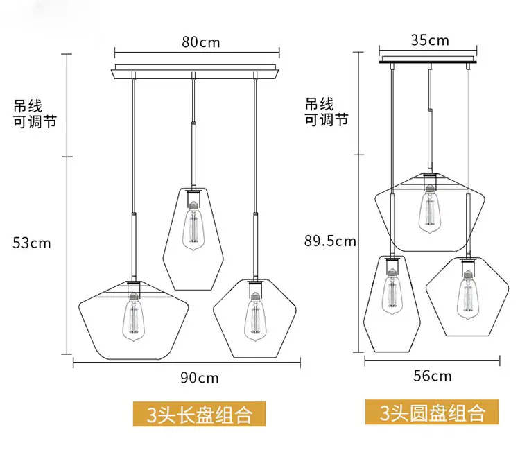 详情_北欧简约现代琥珀色玻璃吊灯服装店客厅餐厅三头组合玻璃吊