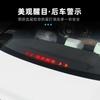 Pegatina de Placa de Luz de Freno Alta para BYD Seal 06DM-i Pegatina de Placa de Proyección de Luz Trasera Especial para Carrocería Accesorios de Modificación