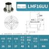 [Rolamento Zhongxing] Rolamento de movimento linear com flange circular LMF.. Série LUU com haste de luz de eixo óptico