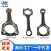 Biela D4FD para Hyundai Kia D4FE 23510-2A400 23510-2A900 23510-2U000