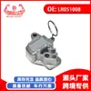 Para Land Rover 5.0L SC e 5.0L 3.0L SC tensor de corrente de distribuição LR051008