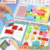 Set de Plantillas de Formas Geométricas Artísticas 15 Tipos de Materiales Didácticos 3D para Matemáticas de Primaria Grado 1 Plantilla de Práctica Sincronizada con el Libro de Texto