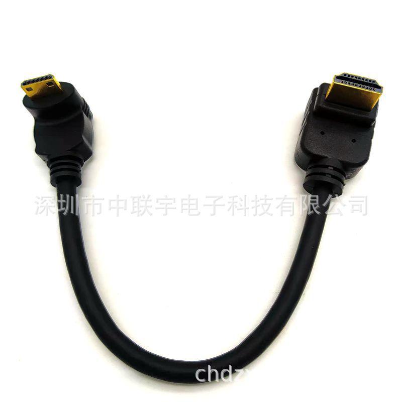 HDMI A弯头转C弯头线