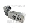Válvula Solenoide de Dos Posiciones Tres Vías Normalmente Cerradas de Acero Inoxidable 304 3v210-08 NC 4v210-08 Válvula Solenoide de Acero Inoxidable