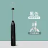 Potente Vaporizador de Leche de Fábrica, Espumador Eléctrico de Leche, Espumador de Leche Casero, Batidor de Huevos, Fabricación OEM/ODM