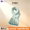 Bufanda de punto gofre para otoño e invierno, estilo coreano, cachemira sintética, calentador de cuello de punto cálido para mujer, versátil para parejas, versión coreana