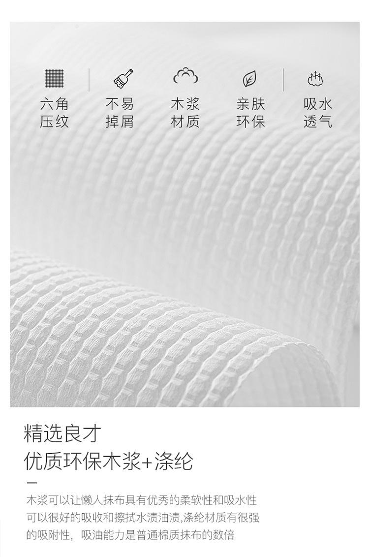 抹布_08.jpg