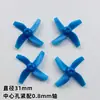 Hélices para Drones de Cuatro Ejes Controlados Remotamente, Palas de Ala, Palas Ab Delanteras y Traseras, Varios Tamaños 42-60 mm