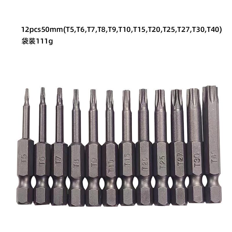 12pcs50mm(T5,T6,T7,T8,T9,T10,T