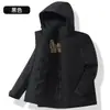 Casaco de Algodão Quente para Outono e Inverno Impermeável e à Prova de Vento com Capuz para Homens e Mulheres Jacket Espesso para Viagem e Montanhismo ao Ar Livre