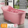 Cubo de Baño para Adultos Cubeta de Baño Grande para Adultos para el Hogar Bañera de Cuerpo Completo Cubeta de Baño Gruesa Bañera de Plástico