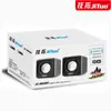 JT2600 computador multimídia mini áudio portátil pequeno áudio alimentação USB atacado