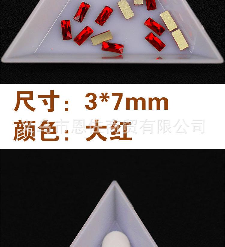长方水晶钻_06.jpg