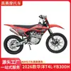 Kayo Huayang T4L-Yb300H Racing Motocicleta de Montaña Todoterreno de Dos Ruedas Cuatro Válvulas Alta Velocidad Trail Todoterreno