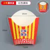 Caja desechable para tiras de papa largas Caja de papel para llevar Caja cuadrada para flores de pollo Bolsa de embalaje comercial para Nuggets de Pollo del Coronel