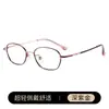 Gafas de montura pequeña ultraligeras para mujer, estilo cara pequeña, montura ovalada de titanio puro C7001, morado elegante, montura para gafas de alta miopía
