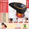 Instrumento eléctrico de raspado EMS transfronterizo instrumento de belleza ventosas al vacío inteligentes compresa caliente amasamiento abdomen dragado meridiano máquina de raspado