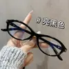 Nuevas Gafas Nerd Carey Silicona Almohadillas Nasales Marco Pequeño Liso Gama Alta Anti Luz Azul Lentes Planos Gafas de Miopía para Mujer