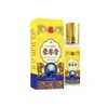 Uso Externo 10ml Xiurishang Crema para el Mareo Caja Amarilla Tapa Dorada Aplicador de Bola Rodante Fuente Genuina de Envío Directo Fabricante