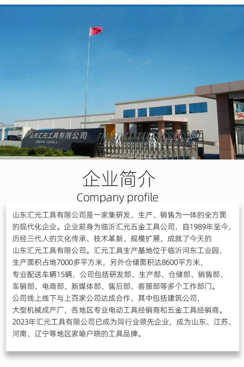 穿孔扳手_10.jpg