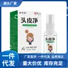Atacado do Fabricante Xinbaitai Limpador de Couro Cabeludo 30ml Reposição Capilar
