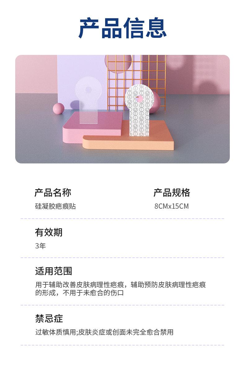 详情_07.jpg