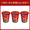 Ramen Picante 5 Paquetes Ramen Kimchi Picante Fideos Instantáneos Coreanos Fideos con Salsa Frita Fideos Instantáneos de Res en Olla de Piedra