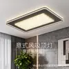 Luz Principal para Sala de Estar Minimalista Estilo Italiano, Lámpara de Techo de Alto Nivel con Patrón de Hielo Roto, Nuevos Modelos 2026 Luminarias, Paquete Completo para Toda la Casa