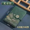 Caja de Regalo Set de Cuaderno A5 Personalizado con Estilo Chino Ciudad Prohibida Memoria USB Flash Drive Creativa Cuaderno, Bloc de Notas de Negocios con Alto Valor Estético