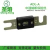 Fusible Adl de Venta Caliente Transfronterizo 50A72V de Acción Lenta Tipo Plano Enchufable para Automóviles Venta Directa